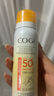 高姿【丁禹兮同款】透明防曬噴霧80mlSPF50+PA++++戶外便攜軍訓(xùn)必備 曬單實拍圖