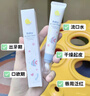 Masata新加坡進(jìn)口水膏嬰兒唇周膏新生兒護(hù)理膏嘴部疹寶寶嬰幼兒專用20g 曬單實拍圖
