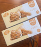 舒潔（Kleenex）盒抽批發(fā)3層200抽*3盒抽紙絲柔面紙紙抽乳霜紙餐巾紙商場(chǎng)用面紙 曬單實(shí)拍圖
