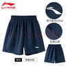 李寧（LI-NING）短褲男夏季新款冰絲透氣速干運(yùn)動(dòng)短褲男士跑步健身籃球五分褲 黑（棉+聚酯-口袋拉鏈） L 曬單實(shí)拍圖