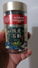 北京同仁堂鐵皮石斛正宗安徽霍山米斛霍斛楓斗干石斛茶耳環(huán)石斜石湖泡酒泡茶煲湯榨汁入膳食入藥50g*2罐 曬單實拍圖