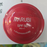 丸美（MARUBI）防曬 小紅盾輕透養(yǎng)膚美白防曬乳SPF50 PA+++50g防曬小金鉆防曬 小紅盾防曬50g 曬單實(shí)拍圖