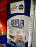 伊利 國(guó)產(chǎn)淡奶油1L 冷藏 蛋糕裱花甜點(diǎn)蛋撻易打發(fā)烘焙原料 曬單實(shí)拍圖