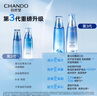 自然堂套裝雪域精粹修護(hù)潔水乳(洗面奶125g+水160ml+乳120ml)禮物 曬單實(shí)拍圖