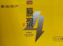 亮動(dòng)原漿白啤酒1L*8桶整箱禮盒裝精釀德式小麥啤酒青島特產(chǎn) 曬單實(shí)拍圖