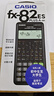 卡西歐（CASIO）FX-82ES PLUS A-2 函數(shù)科學(xué)計算器學(xué)生考試日常學(xué)習(xí)大學(xué)高中初中學(xué)生適用無存儲功能黑色 曬單實拍圖