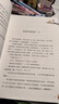 萬物復書25暑二升三年級組合 格林童話精編美繪版 安徒生童話美繪精編版安徒生著 稻草人精編彩圖版葉圣陶著 寶葫蘆的秘密名家經(jīng)典美繪版張?zhí)煲碇?班班共讀老師推薦童書 三年級正版贈導讀單 《格林童話》《安 曬單實拍圖