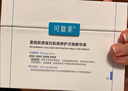 可復(fù)美膠原棒2.0重組膠原蛋白肌御修護次拋精華液30支修護舒緩保濕滋養(yǎng) 曬單實拍圖