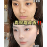 Losoki瑞士進口美白素顏霜懶人防曬隔離遮瑕三合一防水汗面部裸妝BB霜 曬單實拍圖
