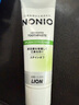 獅王（Lion）NONIO進(jìn)口清新牙膏柑橘薄荷130g去黃去牙漬亮白護齦含氟 曬單實(shí)拍圖