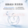 阿芙（AFU）精油護膚高保濕潔膚乳100g氨基酸洗面奶清潔保濕水潤潔面送禮物 曬單實拍圖