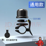 綠磁自行車定位追蹤器神器gps微型airtag防丟器防盜器公路車 鈴鐺款【蘋果/安卓/鴻蒙通用】 曬單實(shí)拍圖