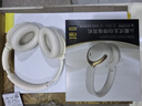 【2025新款柏林之聲】索尼通用降噪耳機頭戴式藍牙耳機無線隔音電腦游戲電競音樂耳麥適配華為小米 【120dB主動降噪】有線無線兩用 HiFi雙金標高音質(zhì)+帶高清麥克風 曬單實拍圖