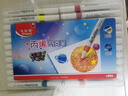馬培德Maped 丙烯馬克筆48色 兒童彩色馬克筆水性可水洗不透紙涂鴉畫畫記號筆文具六一節(jié)日禮物847248CH 曬單實拍圖