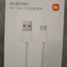 小米 原裝USB-C數(shù)據(jù)線100cm 6A充電線白色 適配USB-C接口手機(jī)游戲機(jī)充電xiaomi紅米redmi/k70 曬單實(shí)拍圖