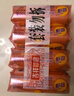 奇強(qiáng)除菌除螨洗內(nèi)衣肥皂100g*4塊嬰幼兒男/女士內(nèi)衣褲洗衣溫和不傷手 曬單實(shí)拍圖