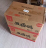 鄉(xiāng)盛五香雞德州特產(chǎn)扒雞6只箱裝燒雞熟食零食節(jié)日送禮物品 【大雞大利】五香雞650g*6只箱裝 曬單實拍圖
