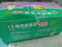 李字 電熱蚊香液 32ml*5瓶+20ml1瓶+2直插電熱器基孔肯雅熱【6液2器】 曬單實拍圖
