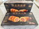 鋒味派酥皮烤腸1600g/20根火山石烤腸 早餐火腿腸熱狗可頌香腸卷 曬單實拍圖