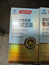 湯臣倍健金裝魚(yú)油軟膠囊60粒*2 頂配96高純深海魚(yú)油omega3一級新鮮epa+dha 曬單實(shí)拍圖