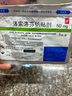 【原研進(jìn)口】樂(lè)松 洛索洛芬鈉貼劑 50mg*3貼/盒 曬單實(shí)拍圖