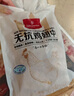 1號會員店 無抗雞翅中大號出口級雞肉烤雞翅炸翅中  凈重2斤 曬單實拍圖