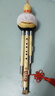相思鳥 葫蘆絲C調(diào) 兒童小學生初學練習三音金絲楠竹防摔葫蘆絲樂器 曬單實拍圖