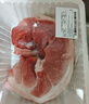  【180天白豬家庭裝】冰鮮豬腿肉1kg 曬單實(shí)拍圖