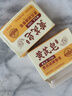 雷允上黃芪硫磺香皂洗澡祛痘除螨控油祛黑色素嫩白溫和潔面手工皂旗艦店 雷允上黃芪硫磺香皂*2+起泡網*1 曬單實拍圖