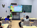 新品MAXH Por 希沃電子白板 視頻會(huì)議 教學(xué)培訓(xùn) 一體機(jī) 4K觸摸屏 V-65寸 觸控一體機(jī)+移動(dòng)推車 【會(huì)議培訓(xùn)】安卓系統(tǒng)8+64G/投屏 曬單實(shí)拍圖