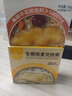 滋時(shí)生椰燕麥花膠粥元?dú)馑恼錀钪Ω事都词臭~膠花膠12碗孕產(chǎn)婦禮品 曬單實(shí)拍圖