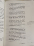 新版新改版2025秋季初中八年級(jí)上冊(cè)語(yǔ)文數(shù)學(xué)英語(yǔ)生物地理物理人教譯林蘇科蘇教教材課本教科書全套人教版課業(yè)本課教課科堂筆記雜志 英語(yǔ)外研版掃描王 新版彩色印刷八年級(jí)上 曬單實(shí)拍圖