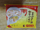 灣仔碼頭上湯小云吞鮮美蝦皇400g50只餛飩早餐夜宵速食冷凍混沌 曬單實(shí)拍圖