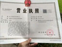 公司注冊廣州中山東莞佛山深圳?？陂L(cháng)沙南寧香港注銷(xiāo)變更地址掛靠個(gè)體工商戶(hù)營(yíng)業(yè)執照辦理代理記賬解異常 公司注冊 曬單實(shí)拍圖