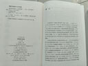 兩晉南北朝史(精裝全二冊)(呂思勉文集) 曬單實拍圖