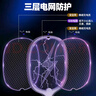 德雷博（DEREMBO ）電蚊拍滅蚊燈兩用鋰電池充電式紫光誘蚊基孔肯雅熱滅蚊神器P01 曬單實(shí)拍圖