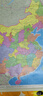 【官方正版 通用】2025 中國(guó)地圖掛圖+世界地圖掛圖 超值套裝共2張 尺寸約1.1米*0.8米 高清防水標(biāo)準(zhǔn)政區(qū)圖 學(xué)生地理學(xué)習(xí) 辦公家庭裝飾 無拼縫通用新版墻貼掛畫掛圖   曬單實(shí)拍圖