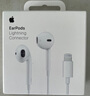 Apple/蘋果 EarPods (閃電接頭) 原裝有線耳機(jī) 麥克風(fēng) K 歌 手機(jī)耳機(jī) 曬單實(shí)拍圖