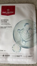 1號(hào)會(huì)員店（One's Member）玻尿酸保濕潤(rùn)膚面膜  1盒裝（5片） 曬單實(shí)拍圖