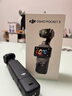 大疆（DJI）osmo pocket3/4大疆口袋3一英寸云臺手持運(yùn)動相機(jī)旅游vlog送禮 pocket3標(biāo)準(zhǔn)版 標(biāo)配+全新正品僅激活+64G高速卡 下單即送專用鋼化膜 曬單實(shí)拍圖