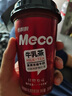 香飄飄 Meco牛乳茶 牛奶撞紅茶飲料 300ml 6杯 液體即飲奶茶禮盒裝 曬單實(shí)拍圖