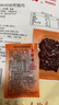 美珍香（BEE CHENG HIANG） 迷你休閑燒烤豬肉 200g 豬肉脯肉干燒烤肉干類美味零食小吃 曬單實拍圖