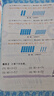 學而思秘籍 小學數(shù)學計算專項突破教程+練習 二年級 新升級 計算能力思維訓練 口算速算天天練 清北老師領(lǐng)銜錄制精講視頻 計算小達人快人一步 曬單實拍圖