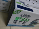 QQ星伊利原生DHA兒童純牛奶125ml*16盒 禮盒裝 許昕同款 曬單實拍圖