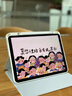 圖拉斯【全新升級丨銷額第一】2025iPadPro新款Mini7鋼化膜 Air7第11代/10/6平板保護AR高清抗藍光抗指紋 【2024年iPad Pro】11英寸 【頂配升級版】 曬單實拍圖