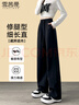 雪茜曼斜拼闊腿褲女春秋季直筒運動(dòng)長(cháng)褲小個(gè)子高腰休閑褲顯瘦垂感褲子女 曬單實(shí)拍圖