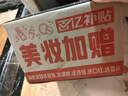 圣羅蘭（YSL）恒久粉底液LC2遮瑕持久防曬化妝品生日禮物女送女友 曬單實拍圖