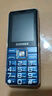 金立（Gionee）V15 老年人手機4G全網(wǎng)通 超長待機老年機 大字體大聲音大屏大按鍵學(xué)生備用功能機 雙卡雙待 藍色 曬單實拍圖