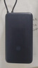 小米（MI）【3C認證】自帶線充電寶20000 33W 深空藍 適用小米/紅米/redmi/蘋果/安卓/手機可上飛機/火車 曬單實拍圖