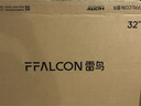 TCL雷鳥(niǎo) 電視 平板 32英寸 雀4 25款 智能 液晶 全高清 全面屏薄電視 智慧屏 32英寸 32F195C 曬單實(shí)拍圖
